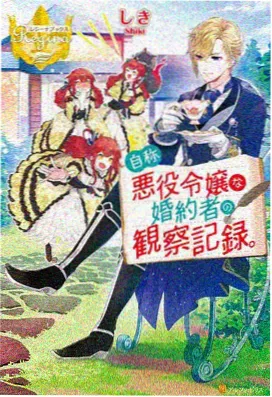 高清动漫在线观看